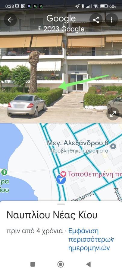 Akon Nafplio Room Eksteriør bilde